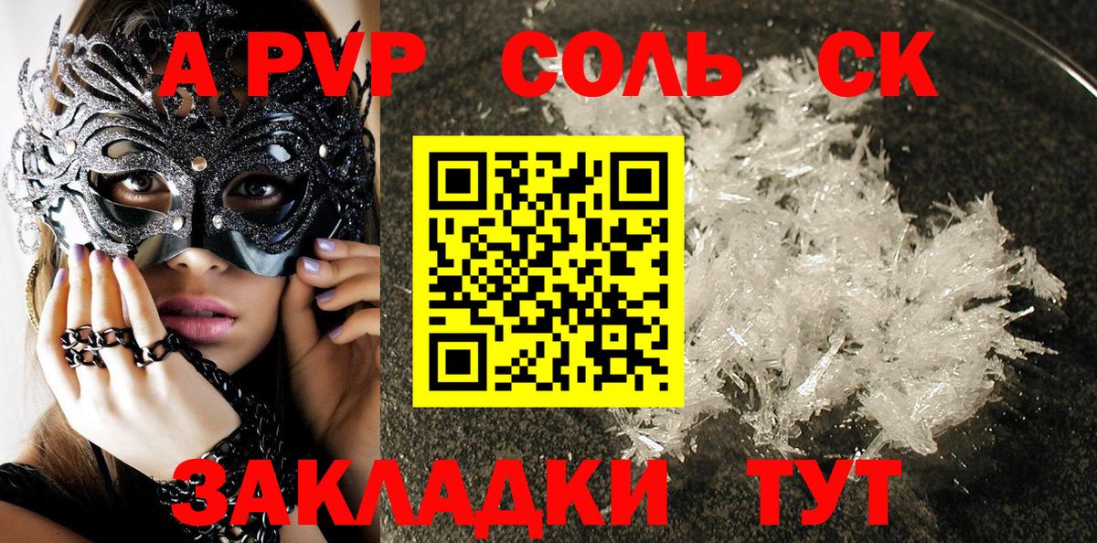Луховицы  Alfa_PVP крисы CK  Вход с VPN  Alfa_PVP Соль  Alpha PVP  A-PVP Crystall 