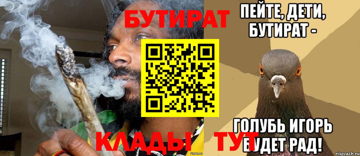 БУТИРАТ GHB Луховицы