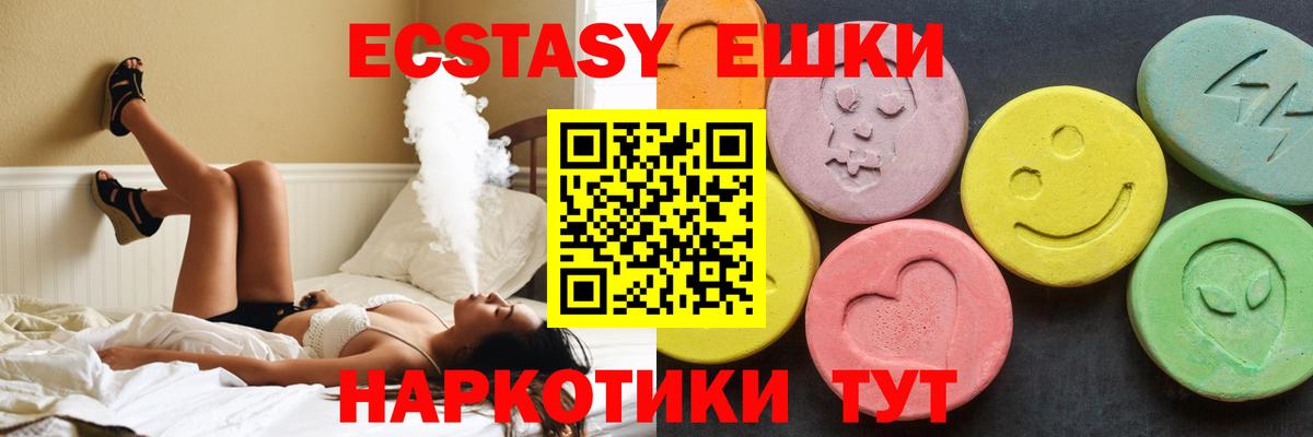 Псилоцибиновые грибы Луховицы