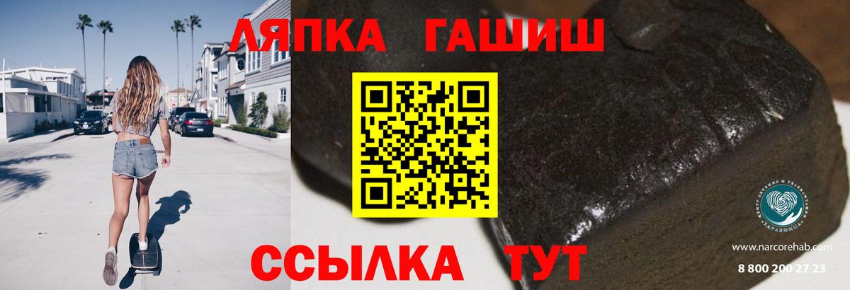 Луховицы  ГАШ 40% ТГК  где купить наркоту  ГАШИШ Cannabis  Вход с VPN 
