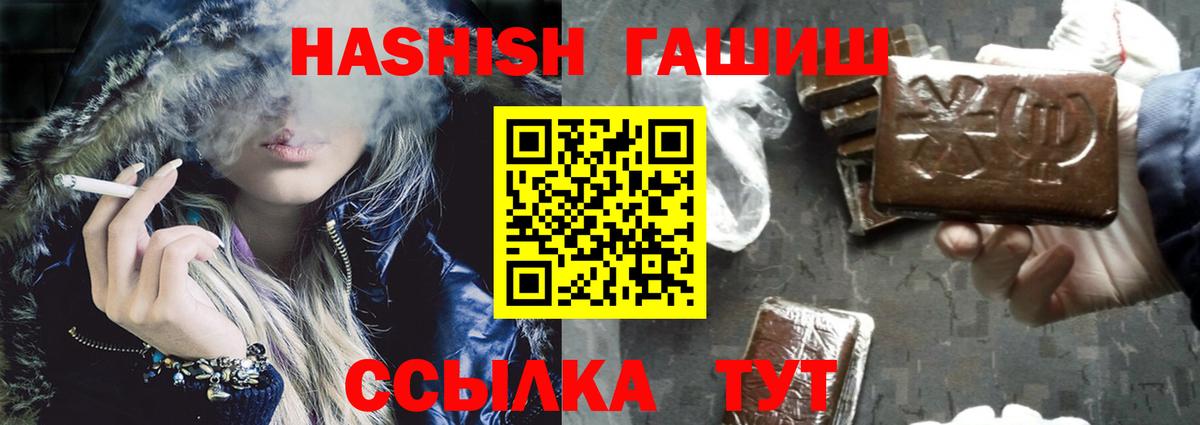 ГАШИШ VHQ Луховицы