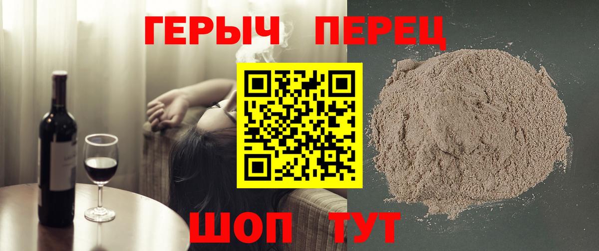ГЕРОИН афганец Луховицы