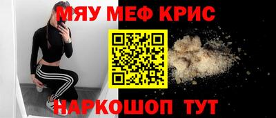 трава Донецк