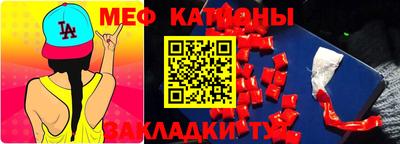трава Донецк