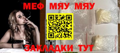 трава Донецк