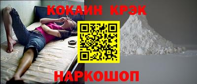 трава Донецк
