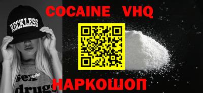 тгк Донской
