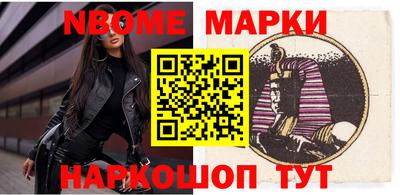 трава Донецк