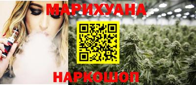 трава Донецк