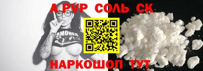 тгк Донской