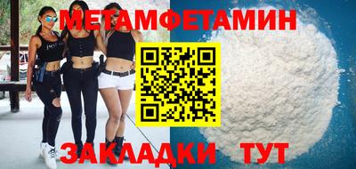 трава Донецк