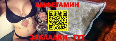 трава Донецк