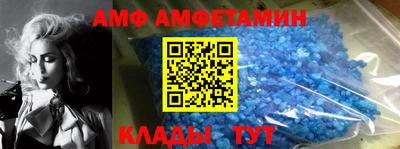 трава Донецк