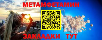 трава Донецк