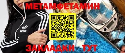 трава Донецк