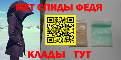 трава Донецк