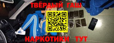 трава Донецк