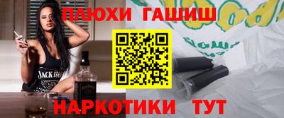 героин Дубна