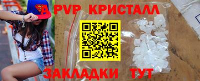 трава Донецк