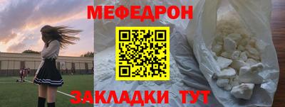 трава Донецк