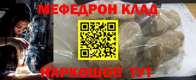 трава Донецк