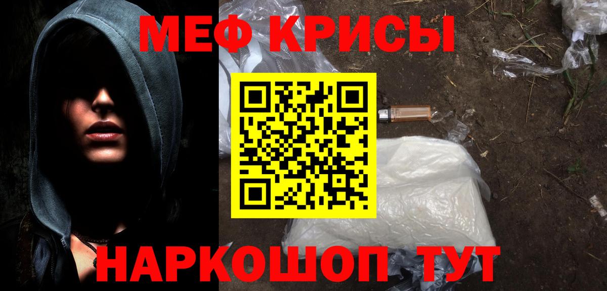 Луховицы  МЯУ-МЯУ мяу мяу  Меф  Меф мяу мяу  Вход с VPN 