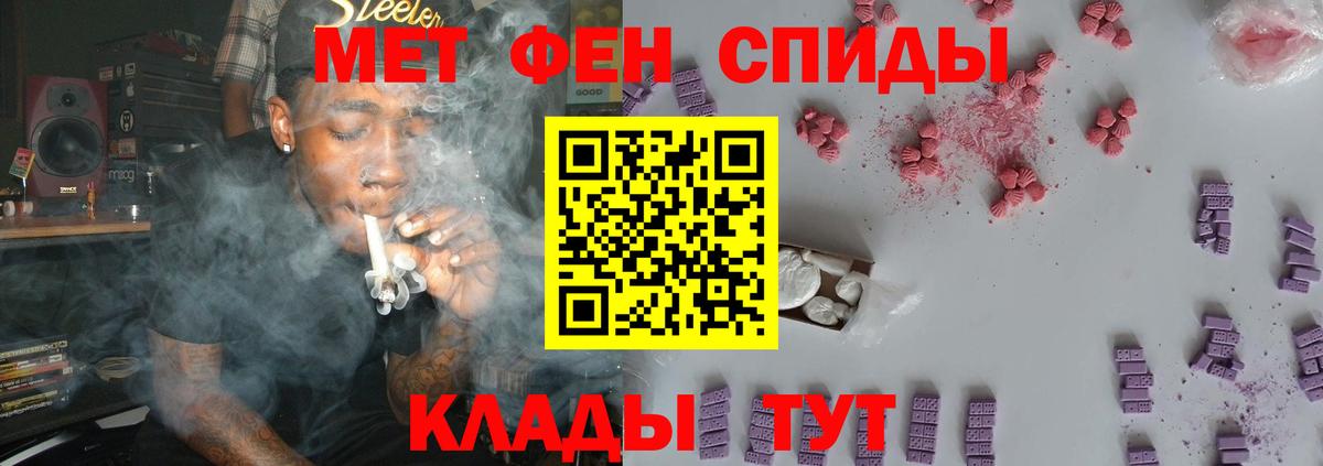 Марихуана  Вход с VPN  Меф МЯУ МЯУ кристаллы  Луховицы  Гашиш  МДМА 