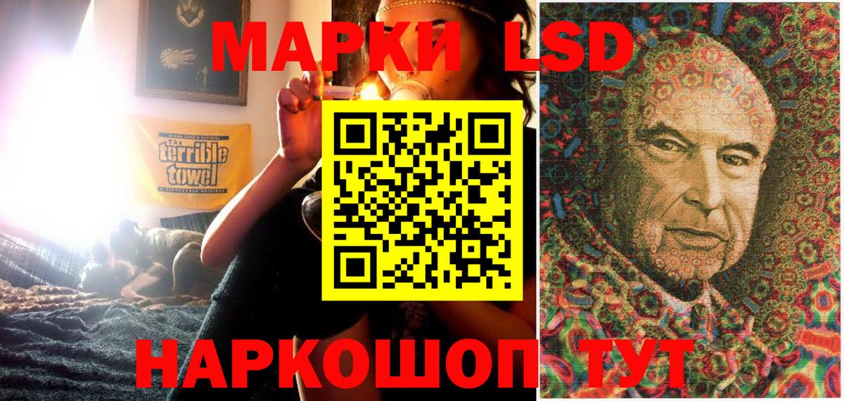 Луховицы  Марки 25I-NBOMe 1,5мг  Марки 25I-NBOMe  Марки 25I-NBOMe 1,5мг  Вход с VPN 