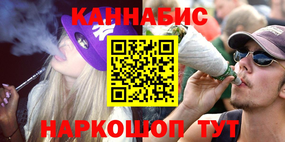 Шишки марихуана тримм Луховицы