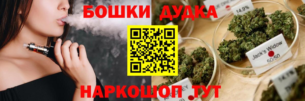 Каннабис ГИДРОПОН  Шишки марихуана OG Kush  Луховицы  Бошки марихуана тримм  Вход с VPN 